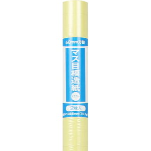 LOR[|[V }Xږ͑ 2 76.7g CG[ 788×1085mm KY2MMY