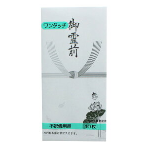 LOR[|[V  ^b`^ 10 O TY-205 10 90×180mm M70053