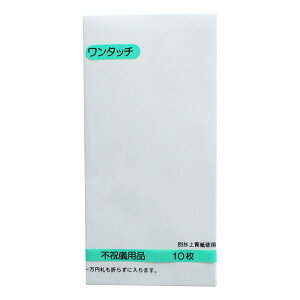 LOR[|[V  ^b`^ 10  TY-210 10 90×180mm M70056