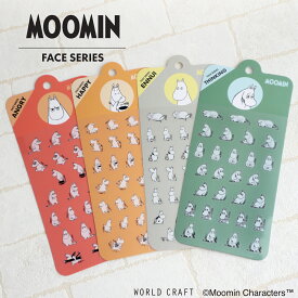 ワールドクラフト ムーミン フェイス シートシール 【全4種】ANGRY / HAPPY / ENNUI / THINKING シール かわいい 可愛い 表情 顔 手帳 日記 デコレーション 手紙 プレゼント ラッピング メッセージカード タグ ラベル 透明 キャラクター