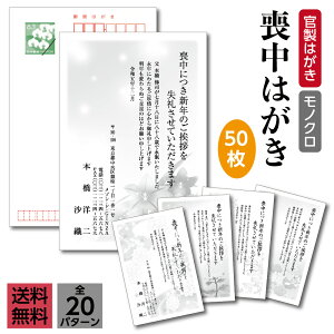 普通 郵便 切手の人気商品 通販 価格比較 価格 Com