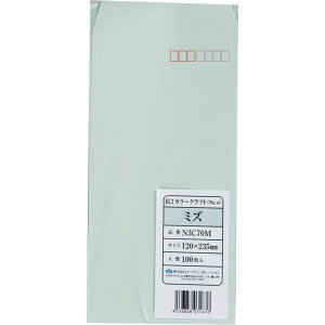LOR[|[V `3 100 FNtg(Rj[bv) 70g X֘gt X~\ ~Y 120×235mm N3C70M