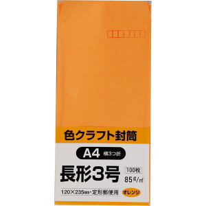 LOR[|[V `3 100 FNtg(Rj[bv) 85g X֘gt X~\ IW 120×235mm N3C85OR