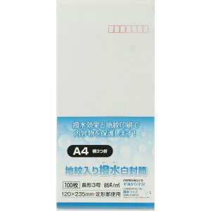 LOR[|[V `3 100 bvn 85g X֘gt X~\  120×235mm N3JIHW85