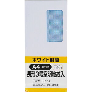 LOR[|[V `3 100 zCgPgn 80g t X֘gȂ Z^[\ e[vt  120×235mm N3JIM80Q