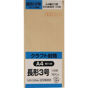 LOR[|[V `3 100 Ntg(IpX) 70g X֘gt Z^[\  120×235mm N3K70