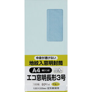 LOR[|[V `3 100 Hi\tgJ[n 80g OVt X֘gȂ Z^[\ e[vt u[ 120×235mm N3MJS80BQ
