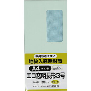 LOR[|[V `3 100 Hi\tgJ[n 80g OVt X֘gȂ Z^[\ e[vt O[ 120×235mm N3MJS80GEQ