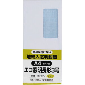 LOR[|[V `3 100 zCgPgn 100g OVt X֘gȂ Z^[\  120×235mm N3MJW100
