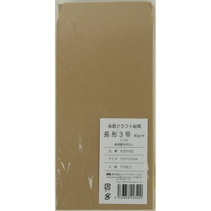 LOR[|[V `3 100 NNtg 80g X֘gȂ X~\  120×235mm N3MK80