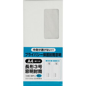 LOR[|[V `3 100 vCoV[یHi\tgJ[ 80g t X֘gȂ Z^[\ zCg 120×235mm N3MPB80