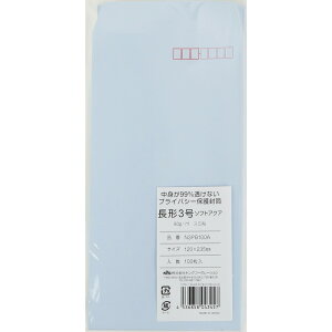 LOR[|[V `3 100 vCoV[یHi\tgJ[ 80g X֘gt X~\ ANA 120×235mm N3PB100A