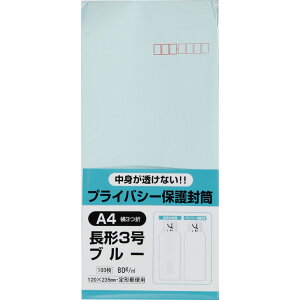 LOR[|[V `3 100 vCoV[یHi\tgJ[ 80g X֘gt X~\ u[ 120×235mm N3PB100B