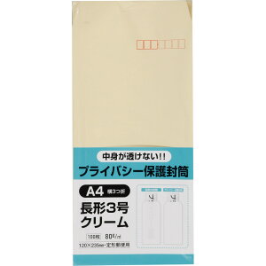 LOR[|[V `3 100 vCoV[یHi\tgJ[ 80g X֘gt X~\ N[ 120×235mm N3PB100C
