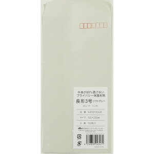 LOR[|[V `3 100 vCoV[یHi\tgJ[ 80g X֘gt X~\ O[ 120×235mm N3PB100GR