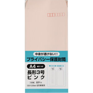 LOR[|[V `3 100 vCoV[یHi\tgJ[ 80g X֘gt X~\ sN 120×235mm N3PB100P