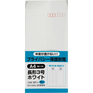 LOR[|[V `3 100 vCoV[یHi\tgJ[ 80g X֘gt X~\ zCg 120×235mm N3PB80