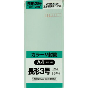 LOR[|[V `3 100 FNtg(VJ[) 85g X֘gt X~\ ~Y 120×235mm N3RC85M