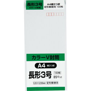 LOR[|[V `3 100 FNtg(VJ[) 85g X֘gt X~\ XJC 120×235mm N3RC85SB