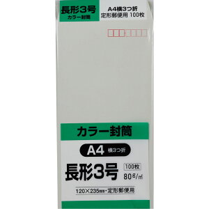 LOR[|[V `3 100 Hi\tgJ[ 80g X֘gt X~\ O[ 120×235mm N3S80G
