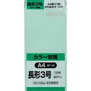 LOR[|[V `3 100 Hi\tgJ[ 80g X֘gt X~\ O[ 120×235mm N3S80GE