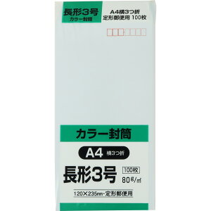 LOR[|[V `3 100 Hi\tgJ[ 80g X֘gt X~\ XJC 120×235mm N3S80KB