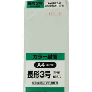 LOR[|[V `3 100 Hi\tgJ[ 80g X֘gt X~\ ^ 120×235mm N3S80ME