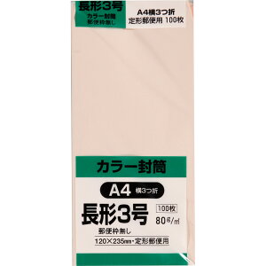 LOR[|[V `3 100 Hi\tgJ[ 80g X֘gȂ X~\ sN 120×235mm N3S80PYN