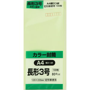 LOR[|[V `3 100 Hi\tgJ[ 80g X֘gt X~\ EOCX 120×235mm N3S80UG