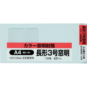 LOR[|[V `3 100 Hi\tgJ[ 80g t X֘gȂ Z^[\ u[ 120×235mm N3SM80B