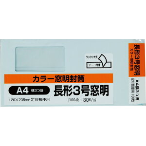 LOR[|[V `3 100 Hi\tgJ[ 80g t X֘gȂ Z^[\ e[vt u[ 120×235mm N3SM80BQ