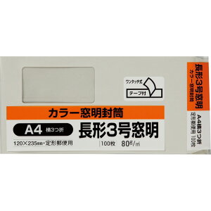 LOR[|[V `3 100 Hi\tgJ[ 80g t X֘gȂ Z^[\ e[vt O[ 120×235mm N3SM80GQ