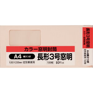 LOR[|[V `3 100 Hi\tgJ[ 80g t X֘gȂ Z^[\ sN 120×235mm N3SM80P