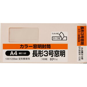LOR[|[V `3 100 Hi\tgJ[ 80g t X֘gȂ Z^[\ e[vt sN 120×235mm N3SM80PQ