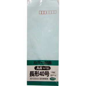 LOR[|[V `40 100 Hi\tgJ[ 80g X֘gt X~\ u[ 90×225mm N40S80B