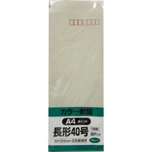 LOR[|[V `40 100 Hi\tgJ[ 80g X֘gt X~\ O[ 90×225mm N40S80G