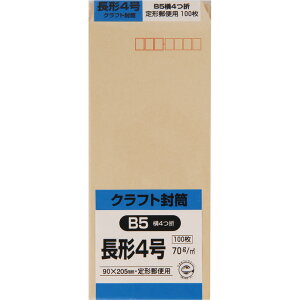 LOR[|[V `4 100 Ntg(IpX) 70g X֘gt Z^[\  90×205mm N4K70