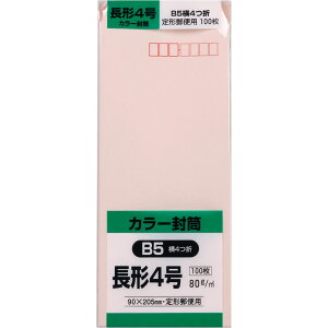 LOR[|[V `4 100 Hi\tgJ[ 80g X֘gt X~\ sN 90×205mm N4S80P