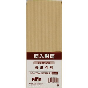 LOR[|[V `4 100 ؓNtg 32g X֘gȂ Z^[\ (ؓ) 90×205mm N4SJ100