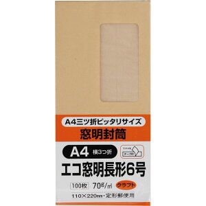 LOR[|[V `6 100 Ntg(IpX) 70g t X֘gȂ Z^[\ e[vt  110×220mm N6KGM70Q