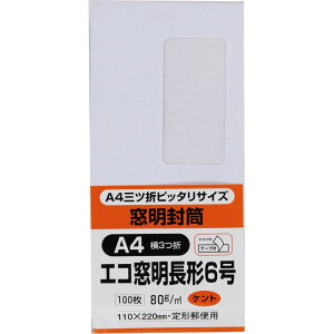 LOR[|[V `6 100 zCgPg 80g t X֘gȂ Z^[\ e[vt  110×220mm N6WGM80Q