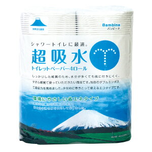 バンビーナ 超吸水 4ロール×30パック 120ロール入り衛生用品 粗品 景品 トイレ トイレットペーパー トイレットロール 景品 けいひん 粗品 そしな イベント 記念 ギフト 販促 プチ 120個 120ロー