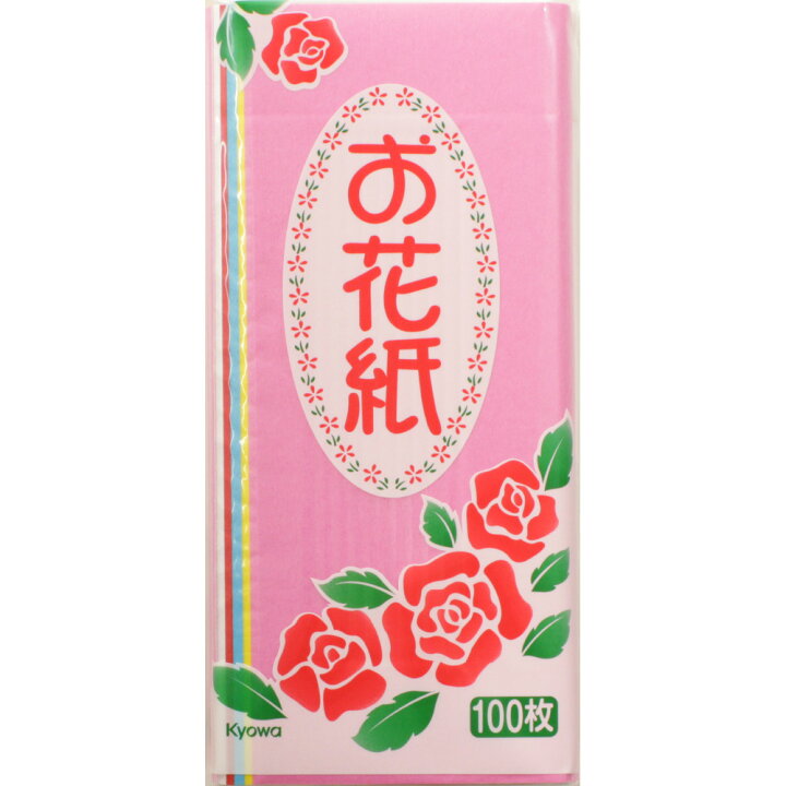 楽天市場 協和紙工 お花紙 5色アソート 桃 黄 水 赤 白 100枚 各枚 5色 248 192mm Fm0224 きんぐる