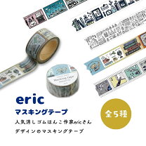 楽天市場】メッセージカード マスキングテープ（ギフトラッピング用品 