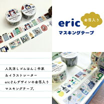楽天市場】メッセージカード マスキングテープ（ギフトラッピング用品 