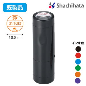 V`n^ f[^[l[EX 12 LbvyizʕtV`n^ Shachihata t tX^v t͂ f[^l[ f[g f[^ f[^[  q ͂ X^