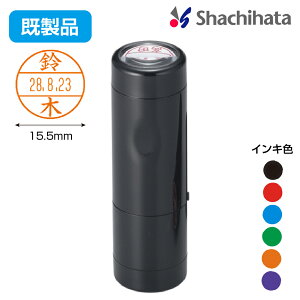 V`n^ f[^[l[EX 15 LbvyizʕtV`n^ Shachihata t tX^v t͂ f[^l[ f[g f[^ f[^[  q ͂ X^