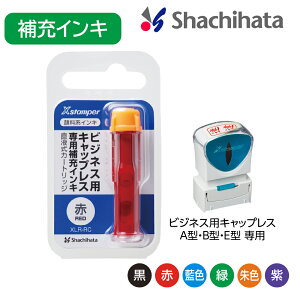 V`n^ rWlXpLbvXp[CLV`n^ CN rWlXp LbvX A^ B^ E^ [CL [ Ⴟ͂ Shachihata Xstamper XX^p[