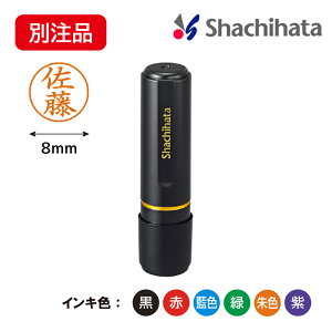 V`n^ ubN8yʒizV`n^ ͂ q nR ubN8 ʒ ʒi ʐi I[_[ V`n^ Shachihata l[ Z  8~ Ⴟ͂  F F߈ K