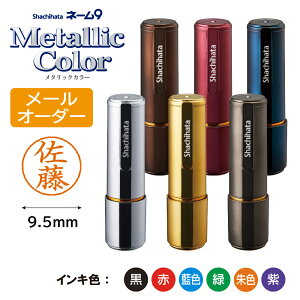 V`n^ l[9 ^bNJ[ [I[_[V`n^ Shachihata  q ͂ X^v O  O Ȃ܂ I[_[ ʒi ^bN